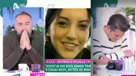 δάκρυσαν-στο-super-κατερίνα-με-την-μητέρα-τ-209256