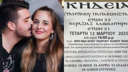 μαζί-στην-ζωή-μαζί-και-στον-θάνατο-ραγί-210319