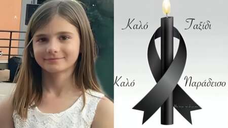 τραγωδία-δίχως-τέλος-θρήνος-για-την-μι-209035