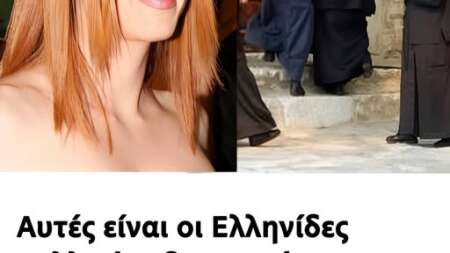 αυτές-είναι-οι-ελληνίδες-καλλιτέχνιδ-212194