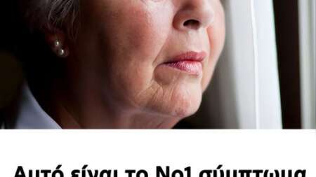 αuτo-είναι-το-νο1-σύμπτωμα-της-κατάθλιψη-212423