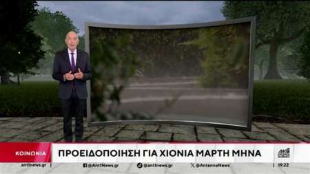 ανακοινωση-απο-τασο-αρνιακο-γι-αυτο-212757