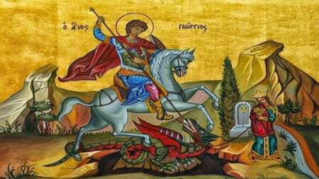 άλλαξε-η-γιορτή-του-αγίου-γεωργίου-2025-μπ-212829