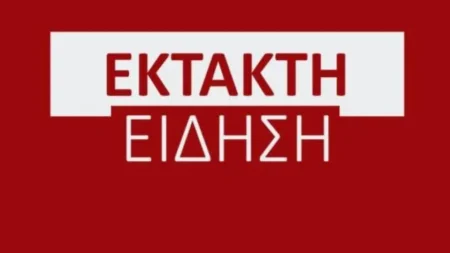 εκτακτη-ανακοινωση-τωρα-απο-την-ελλην-208417
