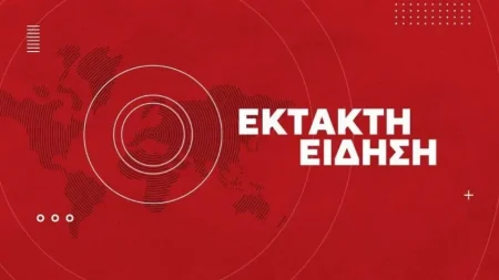 εktakto-tωρα-θpiλεp-σε-πλοιο-με-προορισμο-την-πα-209779