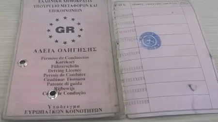 αυτοί-είναι-οι-οδηγοί-που-πρέπει-να-παρ-211516