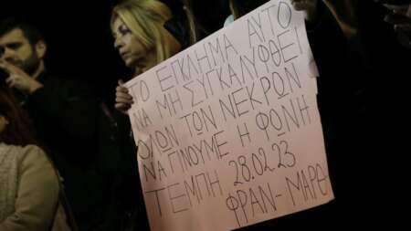 βόμβα-δημιουργούν-νέο-κόμμα-συγγενεί-212612