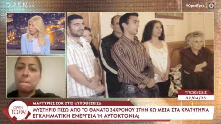 μυστήρια-θάνατοι-στα-κρατητήρια-του-α-214914