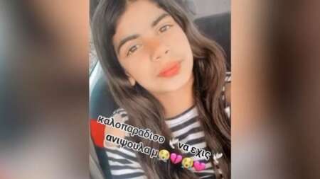 ρέντη-η-12χρονη-ήταν-στο-πεζοδρόμιο-ότα-218896