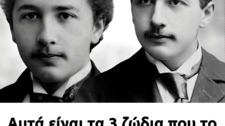 αuτά-είναι-τα-3-ζώδια-που-το-μυαλό-τους-στ-214418