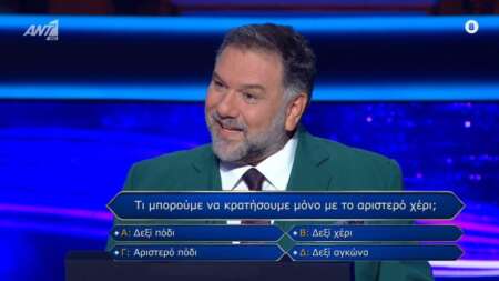 ήταν-μόλις-η-2η-για-τα-200e-η-απλή-ερώτηση-λο-214990