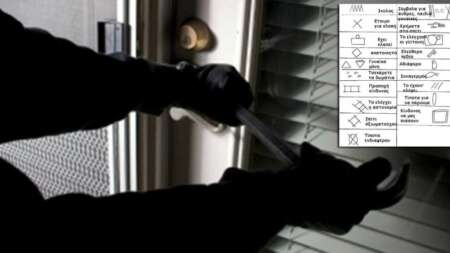 αν-δείτε-αυτά-τα-σημάδια-στην-πόρτα-σας-214568