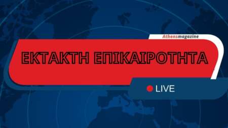 εκτακτο-νεο-112-αυτο-το-μεροσ-κινδυνευει-214634