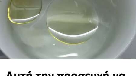 αuτή-την-προσευχή-να-την-λέτε-για-να-φεύ-214415