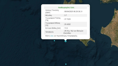 σεισμοσ-τωρα-ισχυρή-σεισμική-δόνηση-τ-215385