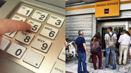 εκτακτο-τωρα-μπαινουν-σημερα-τα-λεφ-217676