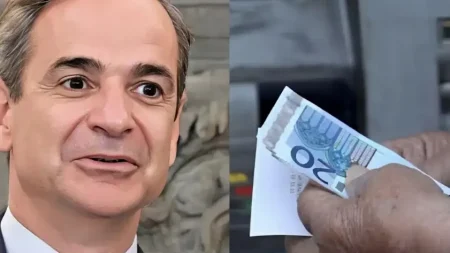 ανακοινώθηκε-μόνιμο-επίδομα-250-εupώ-σε-συ-218461