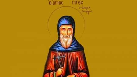 eορτολόγιο-2-απριλίου-mεγάλη-γιορτή-της-214631