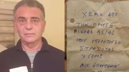 ηράκλειο-βρήκε-φυλαγμένο-σακουλάκι-μ-219129