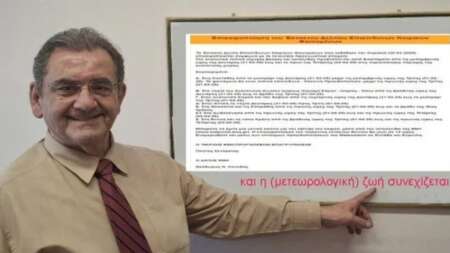 βόμβα-ανακοινώθηκε-το-τέλος-214448