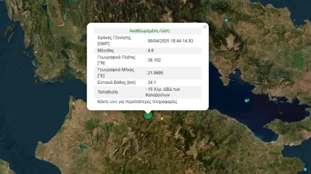 ισχυρός-σεισμός-τωρα-215449