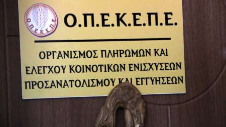 μόλις-ανακοινώθηκε-καταργείται-ο-οπε-224143