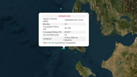σεισμοσ-τωρα-σε-ελληνικό-νησί-οι-πρώτε-221336