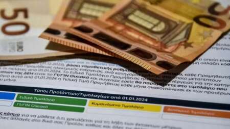 έκτακτη-απόφαση-από-την-δεη-κι-όμως-υ-223771