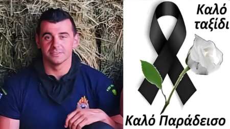 τραγωδία-πέθανε-ο-πυροσβέστης-αθανάσ-222165