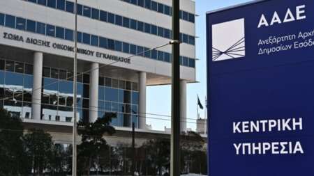 λουκέτο-σε-πασίγνωστο-αστεράτο-εστια-221769