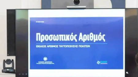 εκτακτο-αυτο-γινεται-υποχρεωτικο-απ-224464