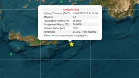 ισχυρός-σεισμός-6-ρίχτερ-ταρακούνησαν-221936