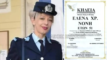 θρήνος-για-την-έλενα-πέθανε-ξαφνικά-κα-222634