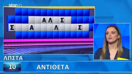 τρελάθnκε-και-ο-πολυχρονίδης-απίθανn-πα-223109