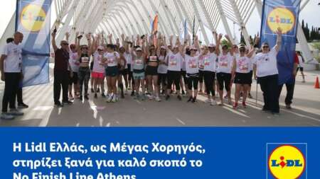 εκτακτη-ειδηση-για-τα-σουπερ-μαρκετ-lidl-ε-223454