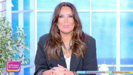 πένθος-στο-καλύτερα-δε-γίνεται-τ-225724