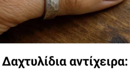 δαχτυλίδια-αντίχειρα-τι-συμβολίζουν-228100