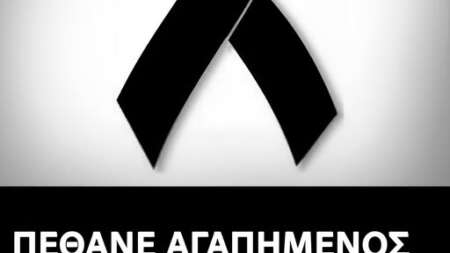 πεθανε-ο-θρυλικοσ-τραγουδιστησ-228791