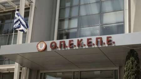 εκτακτη-ειδηση-228609