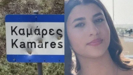 aγωνία-για-την-τύχη-της-14χρονης-αλεξάνδ-226280