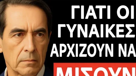 γιατί-οι-γυναίκες-αποφασίζουν-να-αφήσ-228404