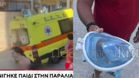 τραγωδία-νεκρός-ο-11χρονος-που-ανασύρθη-232196