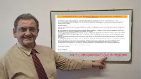 καιρός-προειδοποίηση-θοδωρή-κολυδά-230792