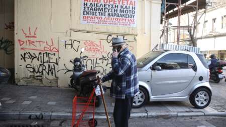 ektakth-eιδηση-για-χιλιαδεσ-συνταξιουχουσ-πο-230843