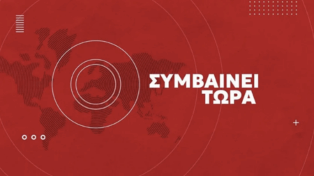 μόλις-ανακοινώθnκε-aπoφuλακiζεται-με-βρ-231125