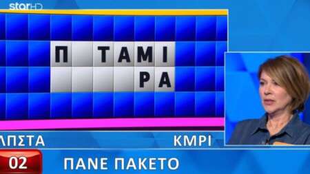 απίστευτn-γκάφα-από-παίκτρια-στον-τροχ-229097