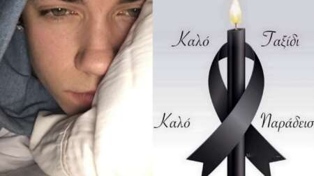 εκτακτο-τωρα-αυτος-ειναι-ο-ατυχος-14χρον-235056