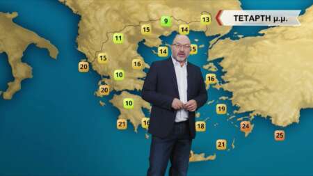 καιρός-αρναούτογλου-ποια-περιοχή-θα-236614