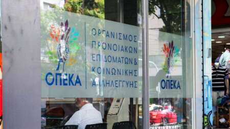 οπεκα-νέα-πληρωμή-για-17-επιδόματα-τον-ο-237504