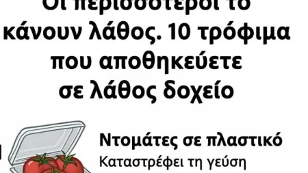 οι-περισσότεροι-το-κάνουν-λάθος-10-τρόφ-237219